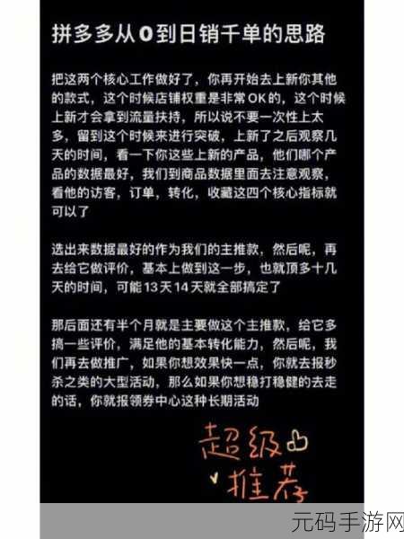 道无穷8星通关攻略与全三星运营思路深度解析