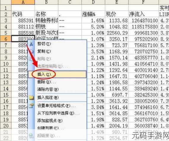 Excel 高手秘籍,轻松比较多个单元格是否相等