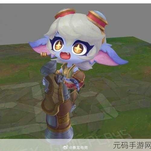 云顶之弈全新原画曝光，小小崔丝塔娜萌动来袭，手游资讯速递