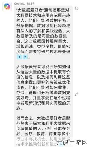 探秘 PyTorch 一维卷积的数据奥秘