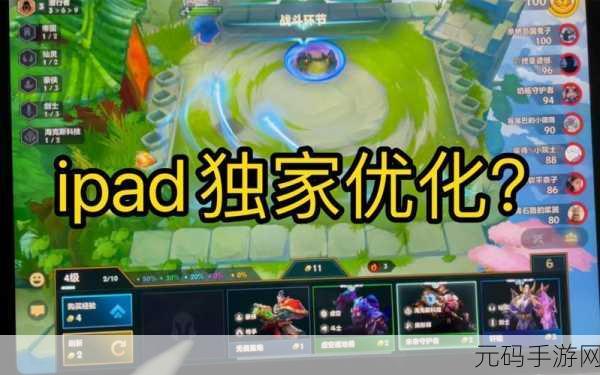 金铲铲之战手游更新,商店界面优化调整至下方