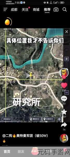 和平精英火力对决铁门位置全揭秘