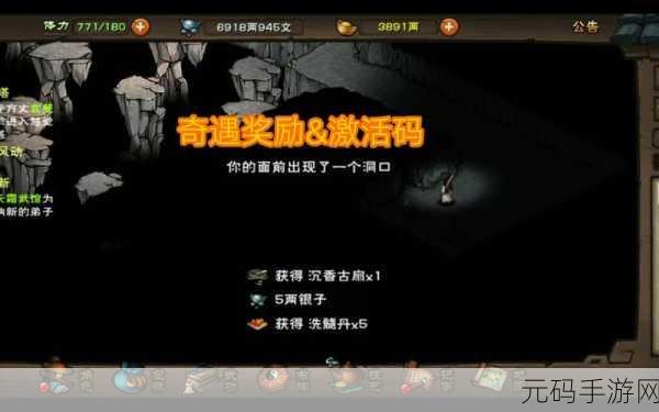 烟雨江湖周年庆宝箱位置全攻略,探寻江湖宝藏,赢取丰厚奖励