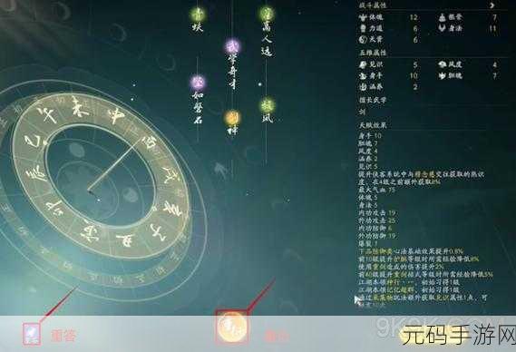 射雕手游神秘商人刷新攻略,掌握快速遇见技巧