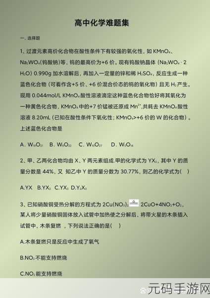 掌握 C SQLSugar 数据更新秘籍,轻松应对难题