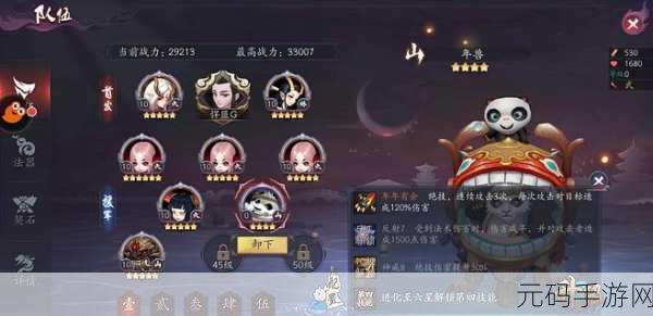 长安幻世绘怒气值深度解析与提升攻略手游资讯