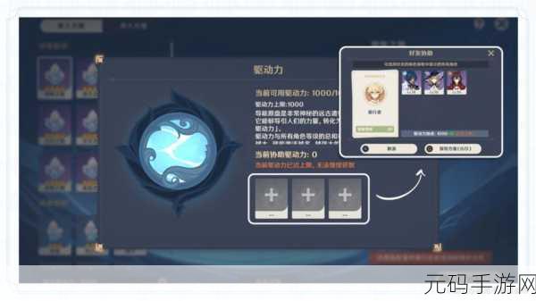 原神机关棋谭深度玩法解析,探秘机关之谜,开启智慧挑战