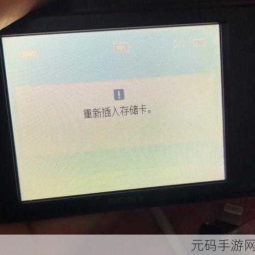相机内存卡视频意外删除?恢复秘籍在此!