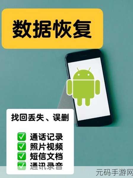 相机内存卡视频意外删除?恢复秘籍在此!