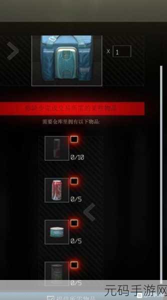 手游资讯,逃离塔科夫高价值饮品一览,探索游戏内独特饮品文化