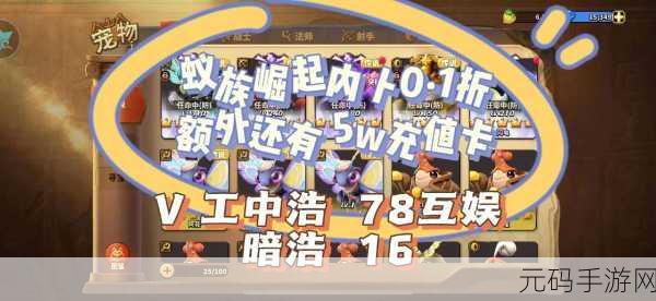 蚁族崛起30万钻石兑换码大全及获取攻略