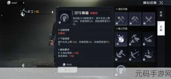 黎明觉醒，基因玩法深度解析与最新资讯速递