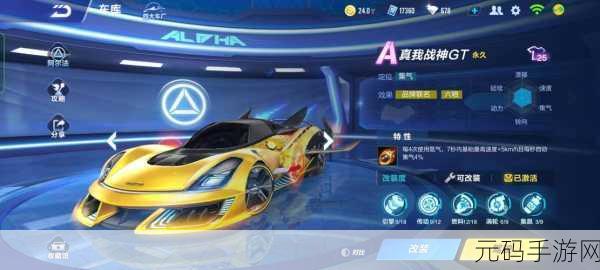 QQ飞车手游星座祈愿套装璀璨登场,座驾灵性升级新体验