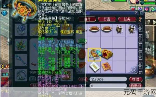 流浪超市极意试炼第一关通关攻略,打造无敌阵容,轻松突破挑战