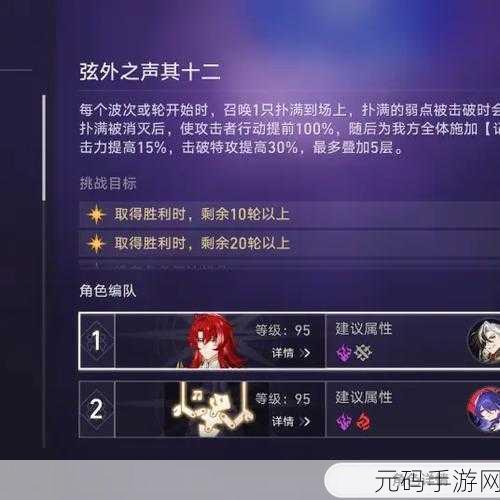 无尽梦回黄泉夜行之名录获取全攻略，手游资讯深度解析