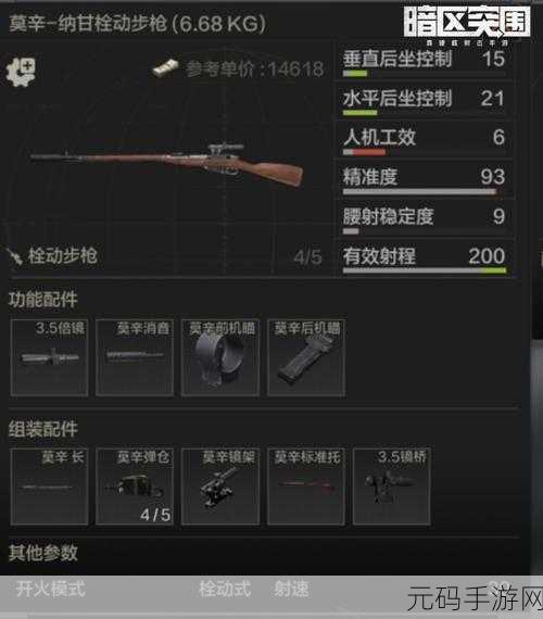 暗区突围手游资讯，揭秘最强装备搭配与战甲选择