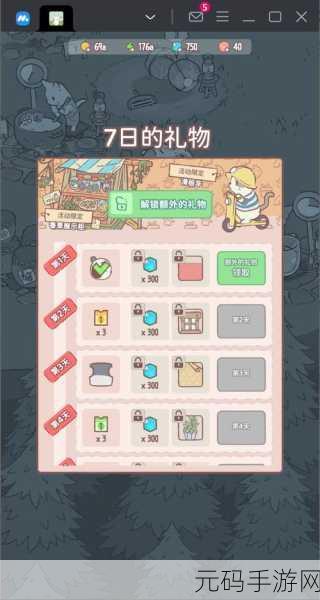 手游资讯,猫咪和汤最新礼包兑换码大全及兑换攻略