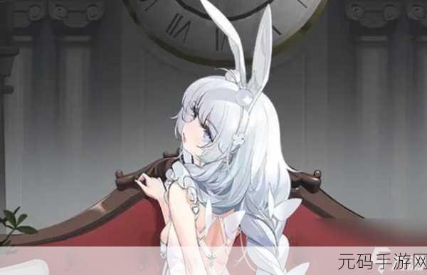 碧蓝航线那不勒斯兔女郎皮肤获取全攻略