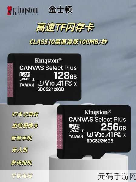 金士顿 SDXC 内存卡格式化,数据能否失而复得?