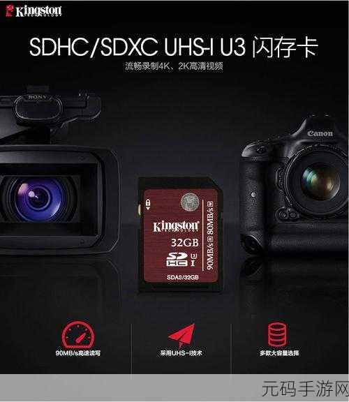 金士顿 SDXC 内存卡格式化,数据能否失而复得?