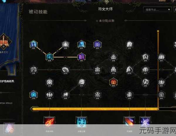 最后纪元手游转职技能解锁全攻略