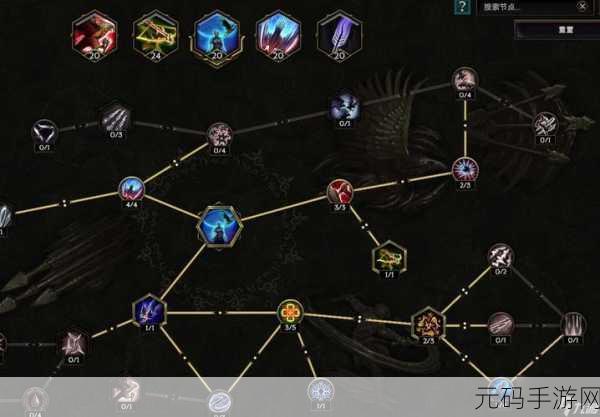 最后纪元手游转职技能解锁全攻略
