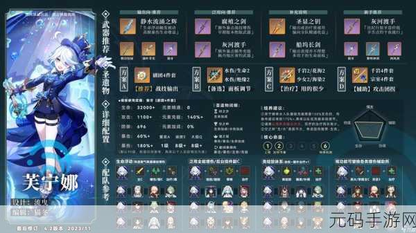 原神妙骰战法深度解析,全新玩法攻略与活动预告