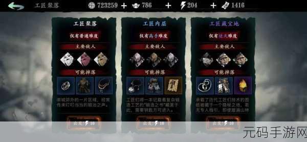 影之刃3刻印组合深度解析,探索无尽战斗魅力的新版本资讯