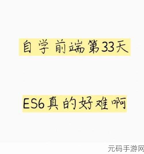 探究,Ajax 深入浅出对新手玩家是否友好