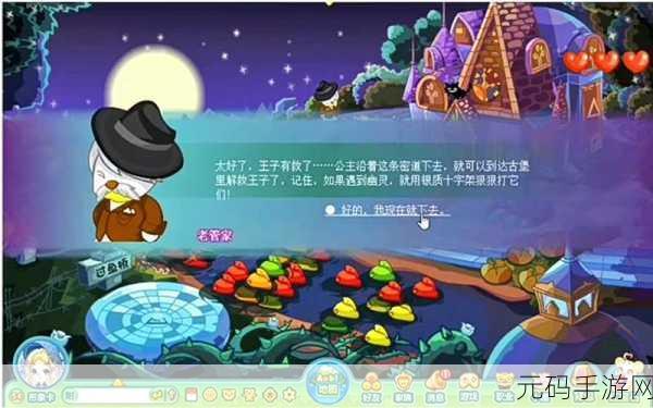 奥比岛梦想国度七色花全攻略,探寻梦幻世界的色彩之谜