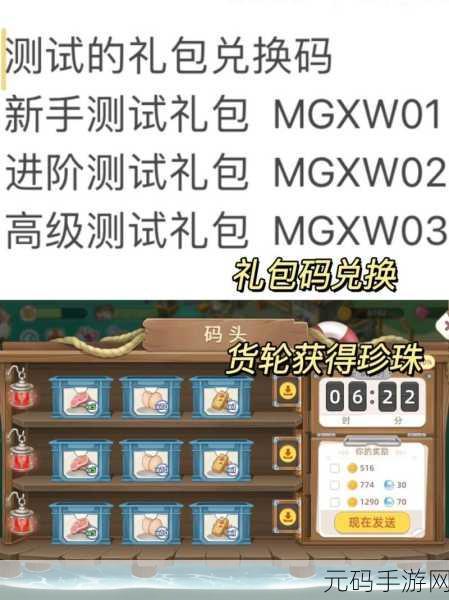 手游资讯,全新向往的生活手游按键设置优化指南发布