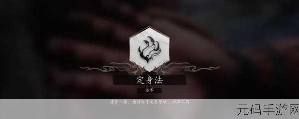 黑神话,悟空法术类型大揭秘,手游资讯独家放送