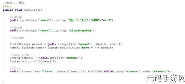 Redis Rpop 操作,潜在报错风险大揭秘
