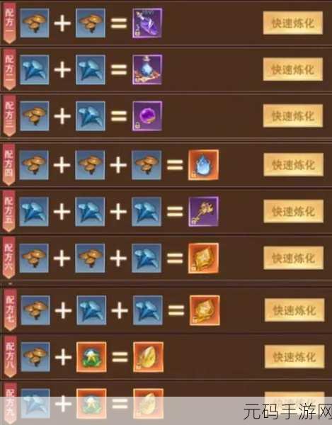 心剑奇缘解除仙缘功能详解