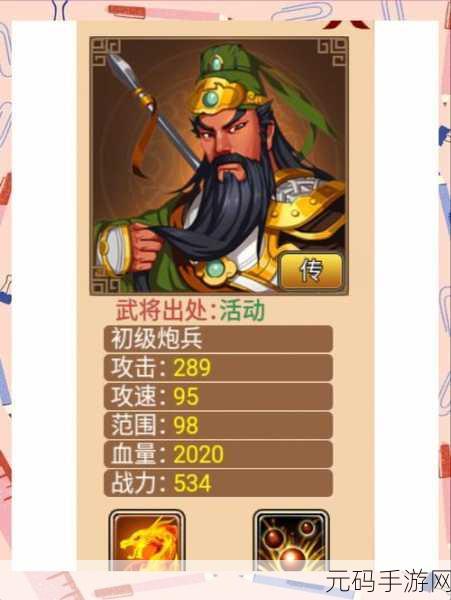 塔王之王2阵容搭配深度解析与推荐