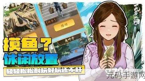口袋联盟2024兑换码礼包大放送，精彩活动不容错过！