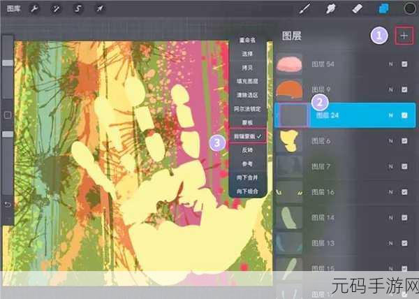 Procreate 平板手擦橡皮使用秘籍大公开