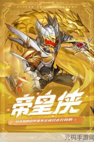 三国志战略版礼包兑换码大全官网最新发布，解锁海量福利，助力玩家征战三国