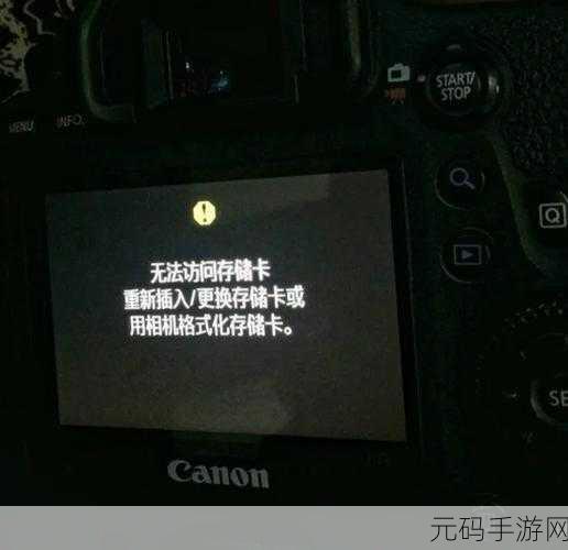 相机内存卡视频意外删除？教你轻松恢复秘籍！