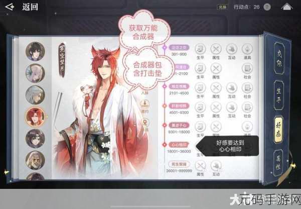 手游资讯,乐师技能在辅助职业中的革新作用深度解析