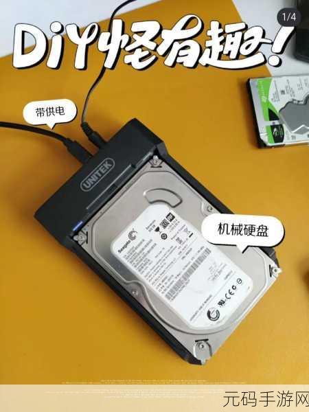 Win7 重装后移动硬盘盘符消失之谜与解决之道