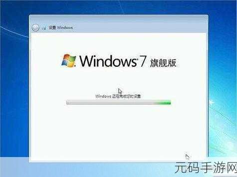 Win7 重装后移动硬盘盘符消失之谜与解决之道
