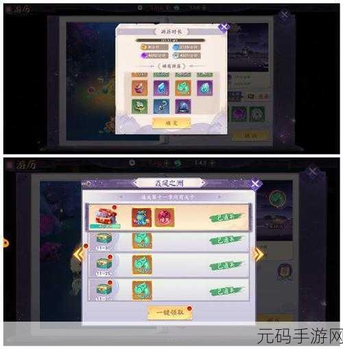 天境传说迸发阵型调配攻略,最强迸发阵容搭配推荐