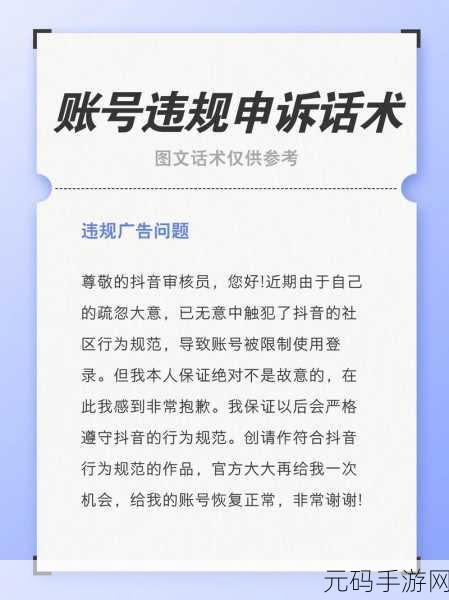 轻松掌握!抖音极速版关闭在线状态秘籍