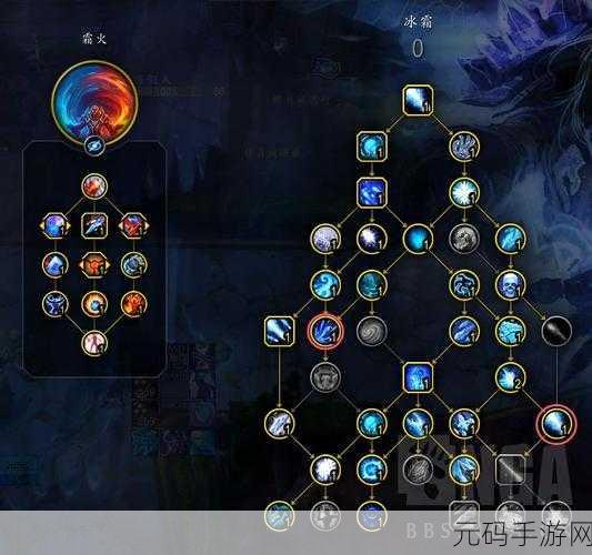 龙之谷手游冰灵加点全攻略