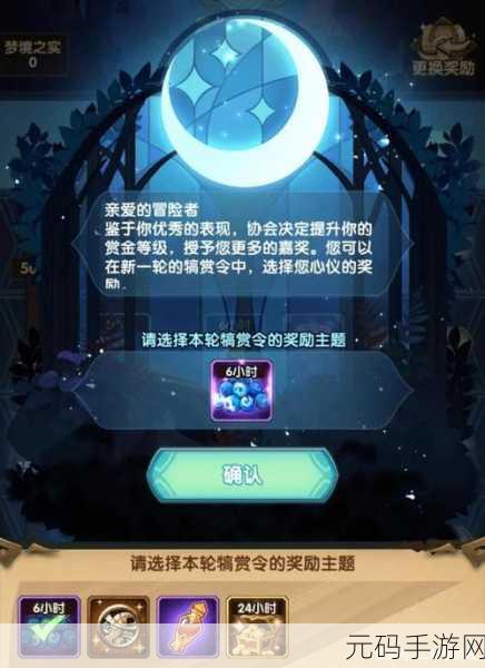 剑与远征高级犒赏令值得买吗?深度解析高级犒赏令内容