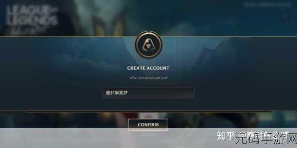 LOL手游先锋内测资格获取全攻略