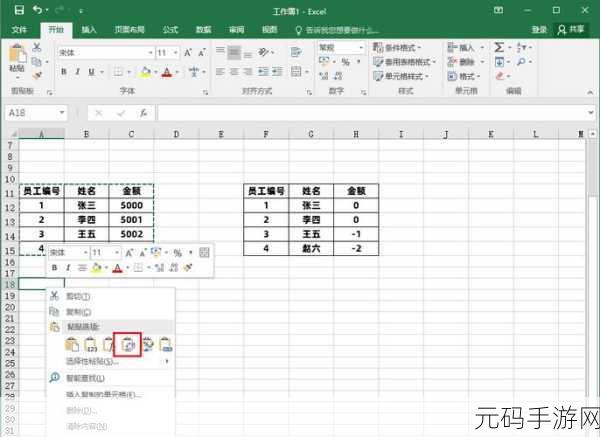 掌握 Excel 单元格内容溢出的隐藏秘籍
