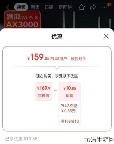 轻松搞定 TPLink 大道 AX3000 的 5G 设置秘籍