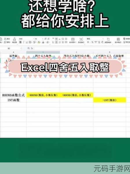 轻松掌握 Excel 年月自动补齐技巧